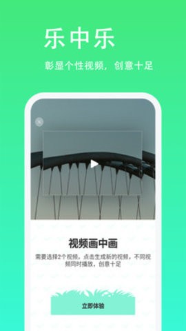 青青草日常助手app