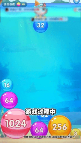 精彩2048畅玩版