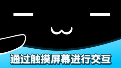 OuO游戏
