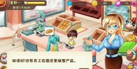 疯狂庄园种菜