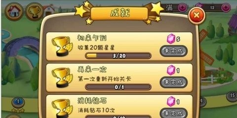 疯狂庄园种菜
