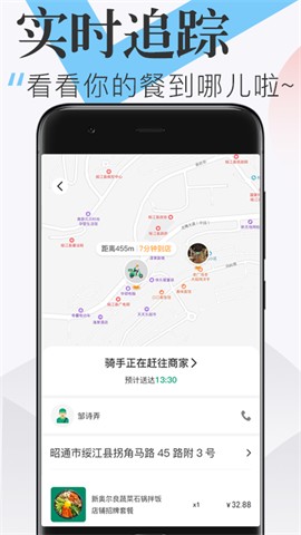 随心点
