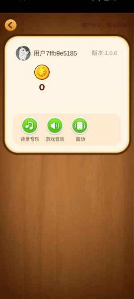 草莓大作战