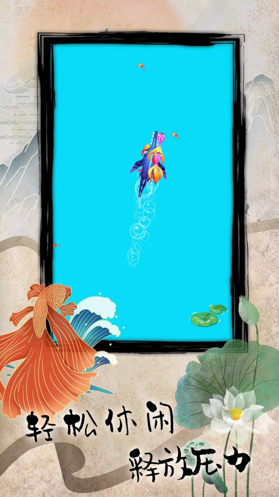 海底召唤合成模拟器