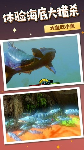 海底游侠