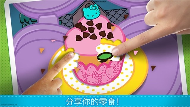 凯蒂猫:便当