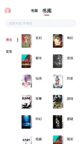 荔枝阅读无广告会员版