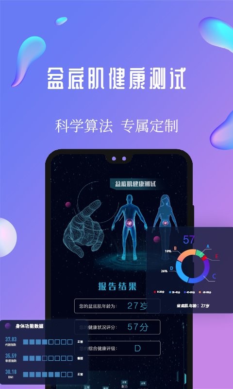 7动