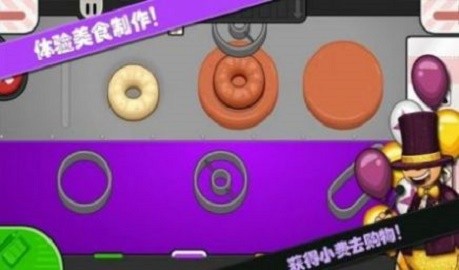 老爹小店制作