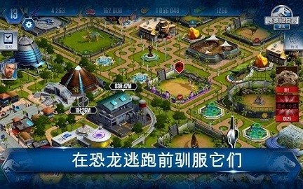 侏罗纪世界3