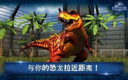 侏罗纪世界3