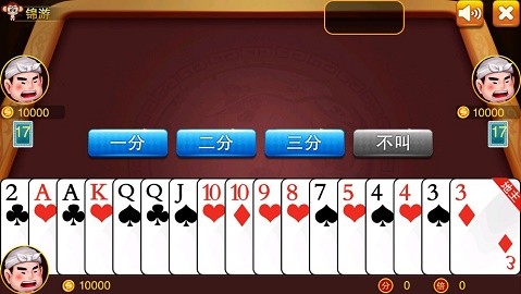 锦游斗地主
