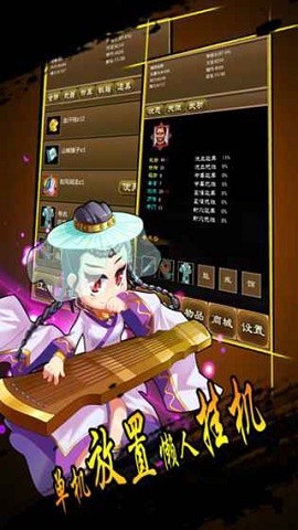 降龙群侠传内置修改器最新版本