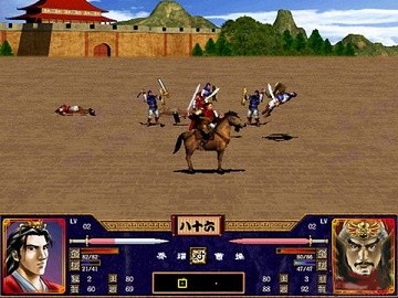 三国群英传2