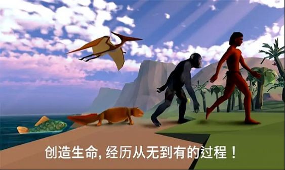 细胞进化永无止镜