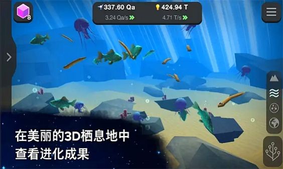 细胞进化永无止镜