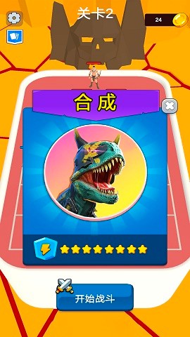 狩猎王者恐龙自走棋