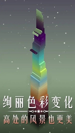 叠块能手