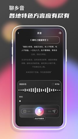 老歌刷刷乐app