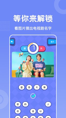 韩剧会