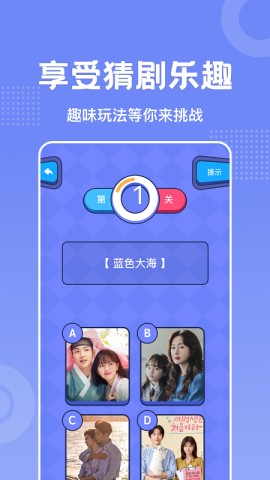 韩剧会