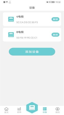 轻巧减肥