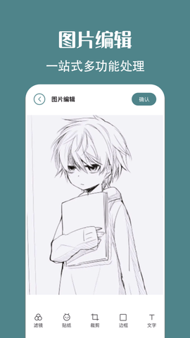 拍照原相机app