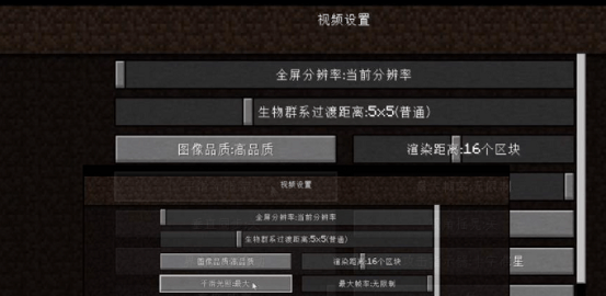 我的世界基岩版1.17