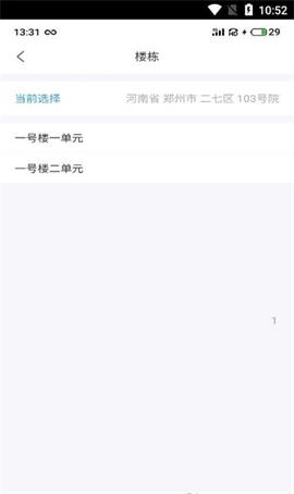 小智生活