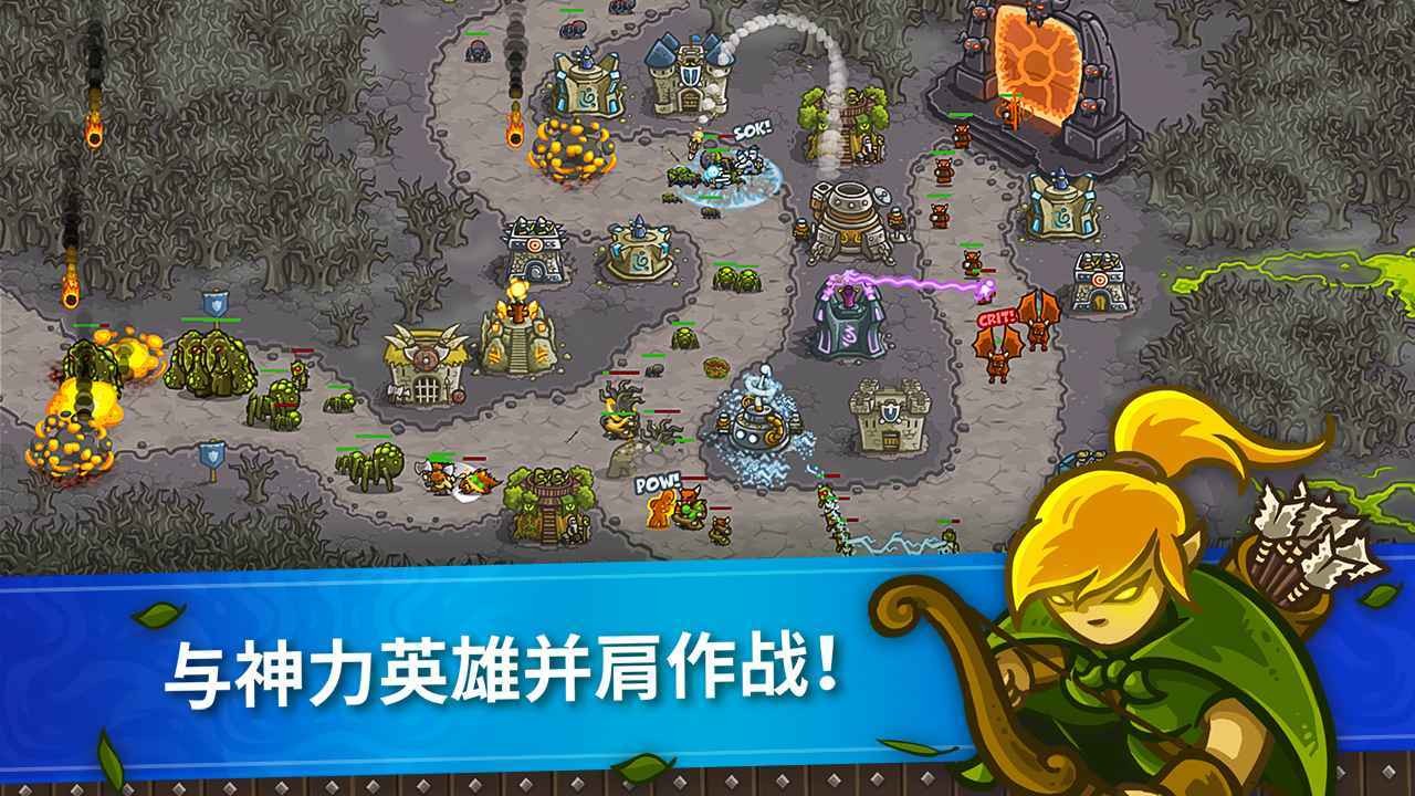 王国保卫战CT魔改全版本