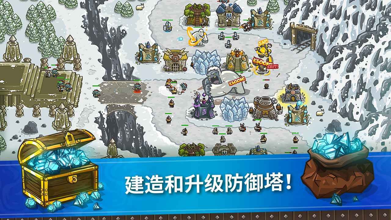 王国保卫战CT魔改全版本