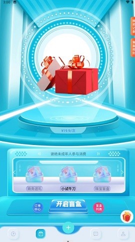 盒你相遇