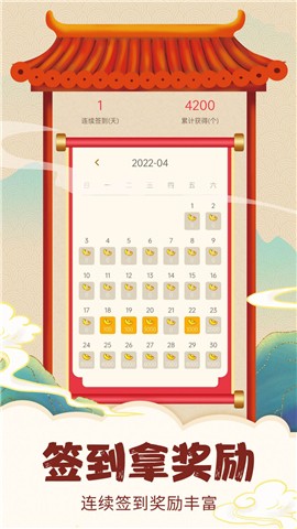 成语乐趣多app