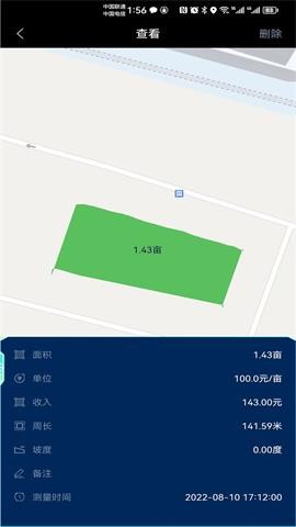 博恩测亩仪