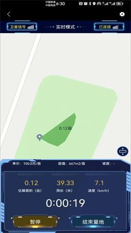 博恩测亩仪