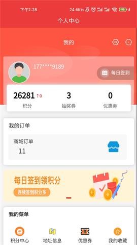 臻有汇