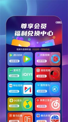 益点生活