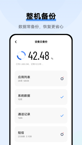 vivo云服务