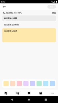 小卡笔记