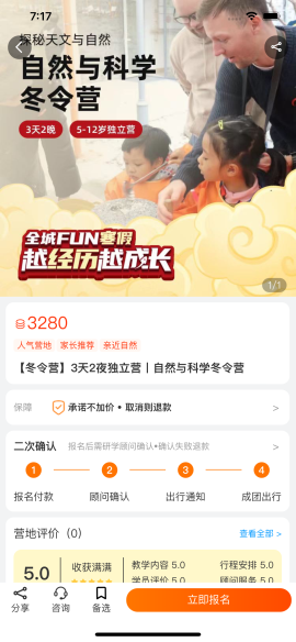 博悟研