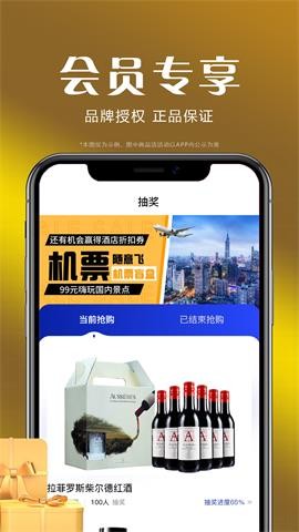 盛世会