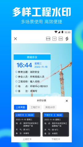 打卡AR工程相机