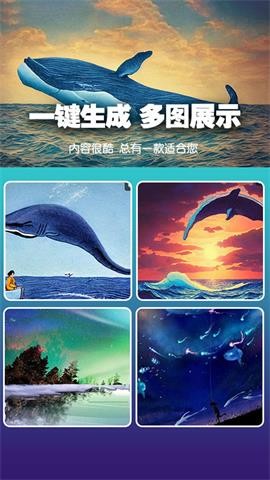喵玩ai绘画