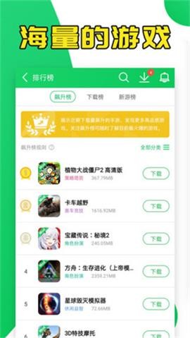 葫芦侠修改器免root版安卓版
