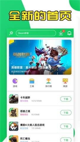 葫芦侠修改器免root版安卓版