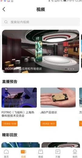 万一严选