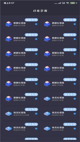 画质猫
