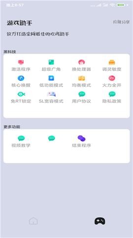 画质猫