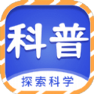 少儿科普故事绘本app