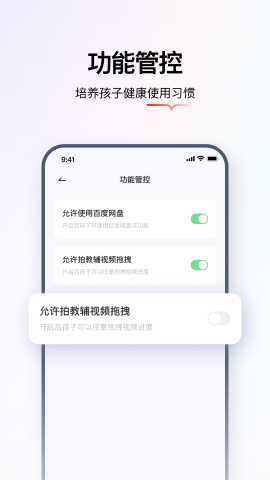 学而思智能